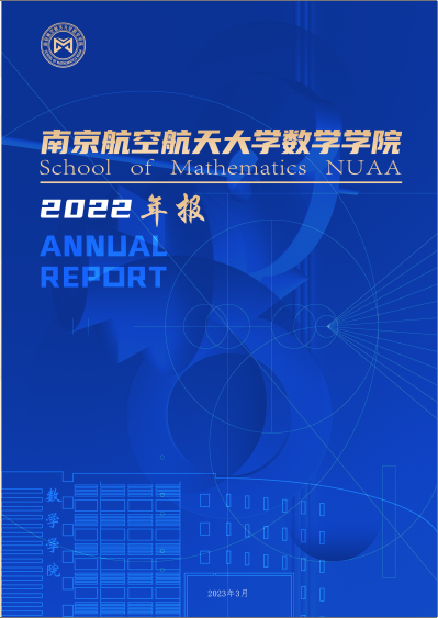 2022年欲神幻想
年度报告
